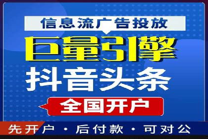 网站sem托管策略调整，排名飞升的秘诀