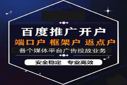 案例分享：SEM托管优化效果显著