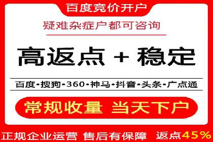 百度竞价账户托管，助力企业快速抢占市场