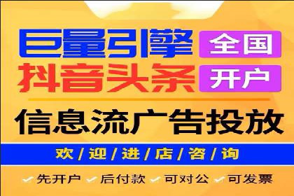 百度竞价推广的技巧与策略：某企业成功案例分享